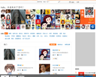 喜马拉雅官网主播栏目缩略图