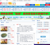 诸城生活网缩略图