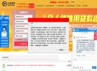 九嘉津融服务外包缩略图