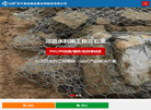 安平县仙腾金属丝网制品缩略图