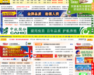 猪e网缩略图