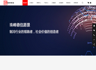 北京珠峰德信制冷工程缩略图