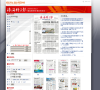 珠海特区报缩略图