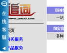 追词网缩略图