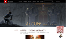 追光动画缩略图