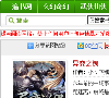 追书网缩略图