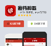 追书神器缩略图