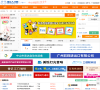 珠江人才网缩略图