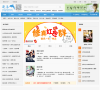 逐浪网缩略图
