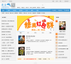 逐浪小说网缩略图