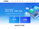 亿亿耐特助力计划系列网缩略图