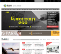 筑龙网缩略图