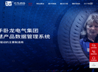 杭州竹马网络科技缩略图