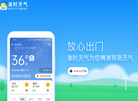 准时天气缩略图