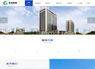 深圳市卓超投资发展缩略图