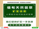 卓翠坊珠宝缩略图