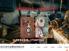 河北泊头铝合金压铸件厂家缩略图