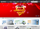 卓繁信息缩略图
