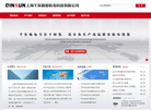 灼热丝测试仪缩略图