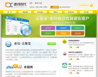 卓讯时代缩略图