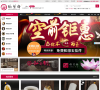 琢艺轩和田玉缩略图