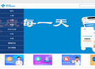 新华卓越健康缩略图