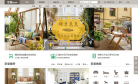 住趣家居网缩略图