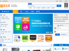 南通助商网络科技缩略图