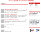 主题之家缩略图