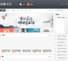 小米主题商店缩略图