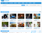 主题之家缩略图