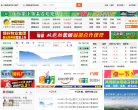 中国养猪网缩略图