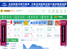 中国养猪网缩略图