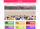 道可道祝由网缩略图