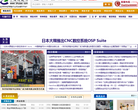 中国铸造网缩略图