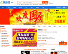 株洲楼盘网缩略图