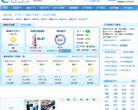 株洲天气预报缩略图
