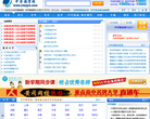 中学教育网缩略图