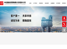 中宏源建设管理河源分公司缩略图