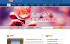 中州大学缩略图
