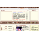 镇海中学缩略图