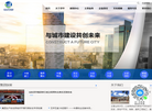 山东泽华置业集团缩略图