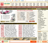 中华中医网缩略图