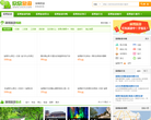淄博欣欣旅游网缩略图