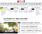 淄博大众网缩略图