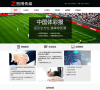 智博网缩略图