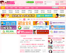 淄博妈妈网缩略图