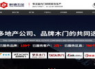 合肥梓德五金缩略图