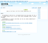 在线新华字典缩略图