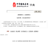 字在线字典缩略图